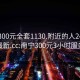 南宁300元全套1130.附近的人24小时最新.cc:南宁300元3小时服务