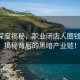 央视深度揭秘，职业闭店人圈钱套路，揭秘背后的黑暗产业链！