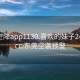 东莞空降app1130.喜欢的妹子24小时.cc:东莞空袭预警