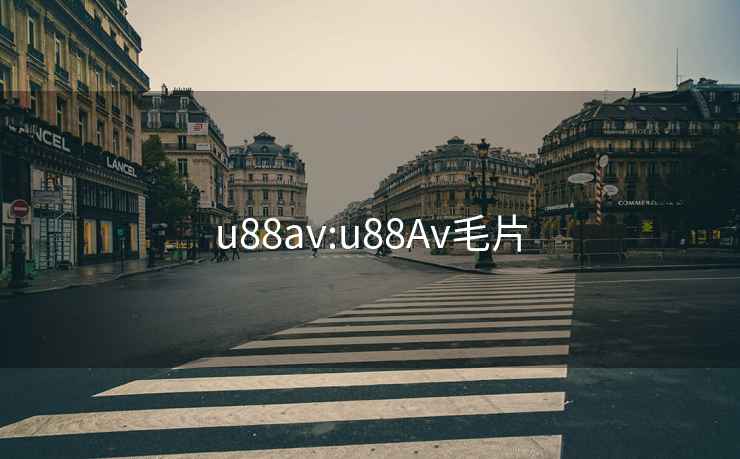 u88av:u88Av毛片